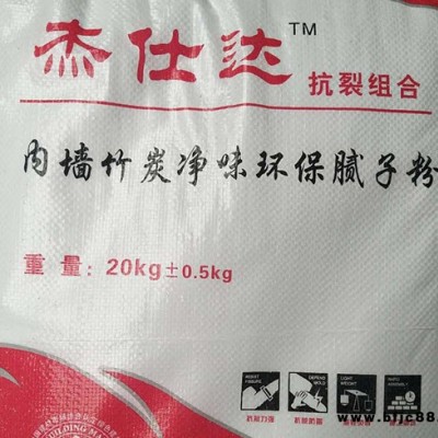 銅陵膩子粉-內墻膩子粉批發廠家-合肥華星(推薦商家)