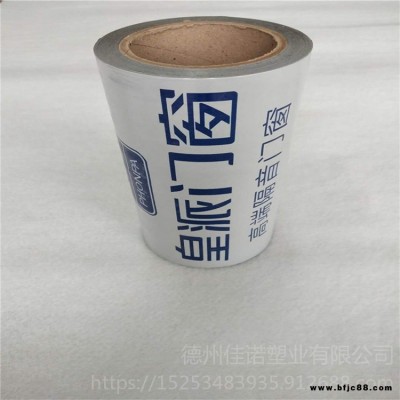 德州定制 門(mén)窗保護(hù)膜 門(mén)窗印字膜 門(mén)窗高粘膜廠(chǎng)家