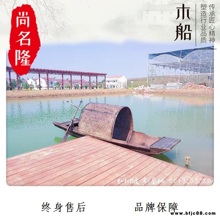 制造商_誠(chéng)信服務(wù)實(shí)木烏篷船桂林秀峰實(shí)木船