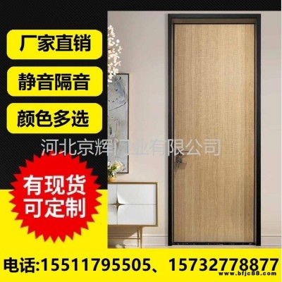 廠家直銷生態(tài) 門、免漆門、室內臥室烤漆門，衛(wèi)生間鈦合 金門、 實木木門、實木復合 門、工程門 入戶門