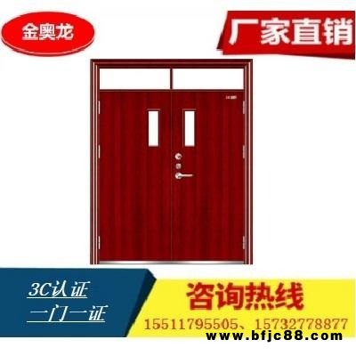 廠家直銷 生態門  免漆門  室內臥室烤漆門 衛生間鈦合金門 實木木門 實木復合門 工程門 入戶門