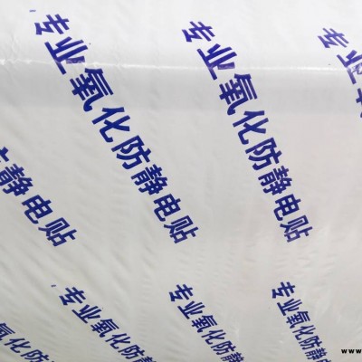 保護膜實木復合門生產銷售-實木復合門生產銷售批發不銹鋼保護膜