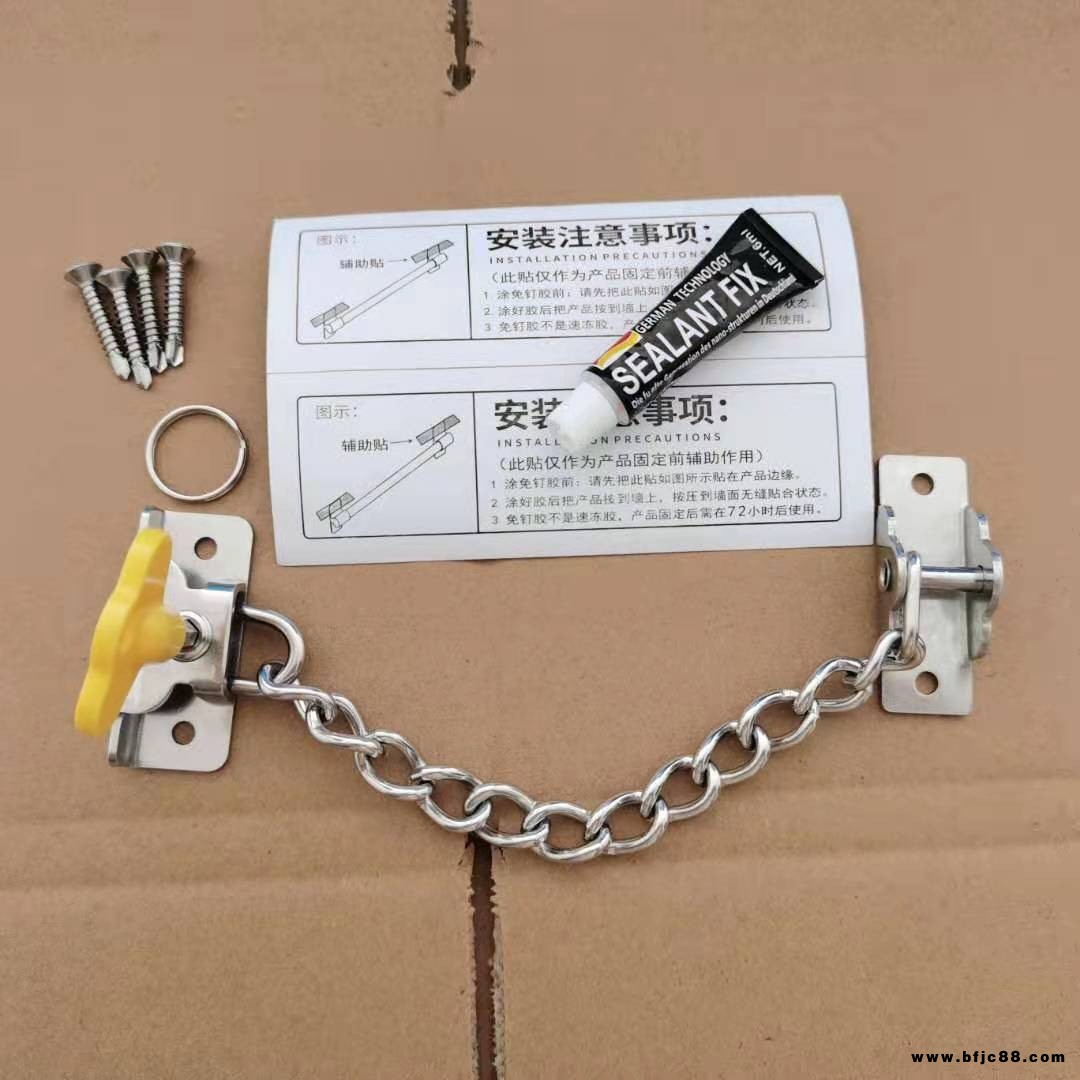 不銹鋼鏈條鎖 窗戶限位器 窗鎖扣 窗戶鏈條鎖 門窗防盜鎖 鏈條限位鎖 云虎廠家