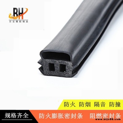 百宏銷(xiāo)售 防火膨脹密封條 門(mén)窗阻燃條 防煙耐高溫石墨橡膠條