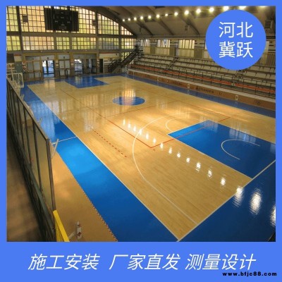 現(xiàn)貨直銷體育運動木地板 舞臺實木地板 楓樺木A級地板 河北冀躍