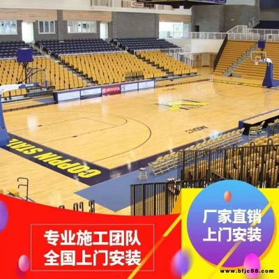 河北冀躍木業 室內運動木板 防滑減震 羽毛球館木地板 健身房實木地板 瑜伽室木地板 包工包料