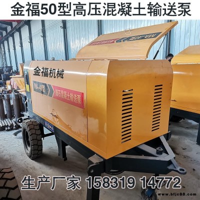 金福50型墊層地暖澆筑泵車廠家 金福室內(nèi)細(xì)石地暖回填140米 樓梯主體地面澆筑泵