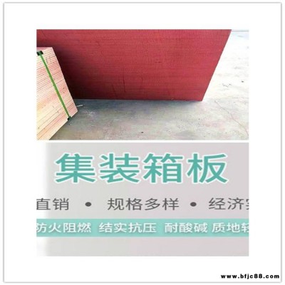 活動板房地板 景區(qū)集裝箱房地板 輕鋼房屋防火地板 廠家銷售