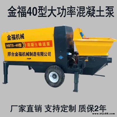 金福高層室內(nèi)地暖澆筑地坪泵 40型高壓柱塞泵川崎 地暖墊層石子水泥澆筑