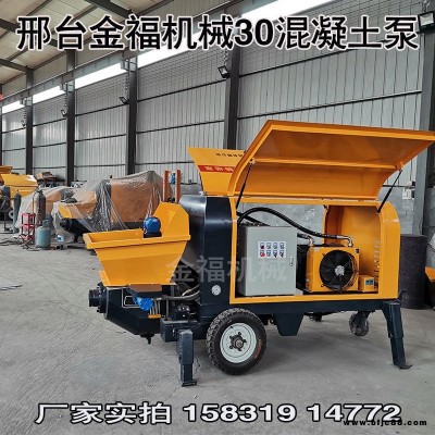 山西地暖30混凝土澆筑拖泵廠家 金福30細(xì)石地暖墊層灌漿設(shè)備 民用泡沫房用地泵