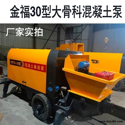 供應(yīng)30型打灰地暖墊層泵車廠家 金福柴油30拖泵大骨科 民用樓梯澆筑室內(nèi)地暖