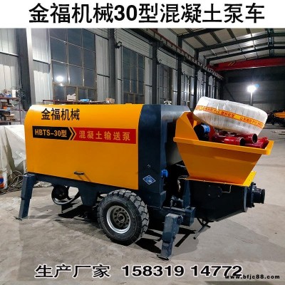 供應(yīng)混泥土泵車30型廠家 金福高層地暖樓梯澆筑泵 地暖打灰輸送泵