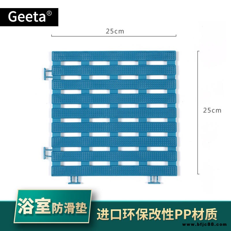 潔佰奧浴室防滑地墊衛(wèi)生間防水濾水廁所鏤空拼接地板廚房游泳池隔水防滑墊