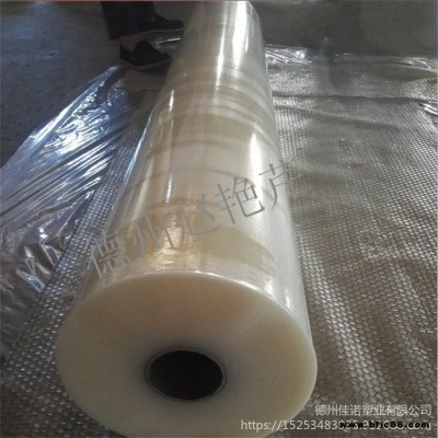 門板用pe保護膜 彩涂板彩鋼板保護膜 中粘表面貼保護膜 德州佳諾