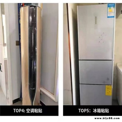 保護膜來電定制黑白貼面板保護膜生產廠家 歡迎廠家測試檢驗