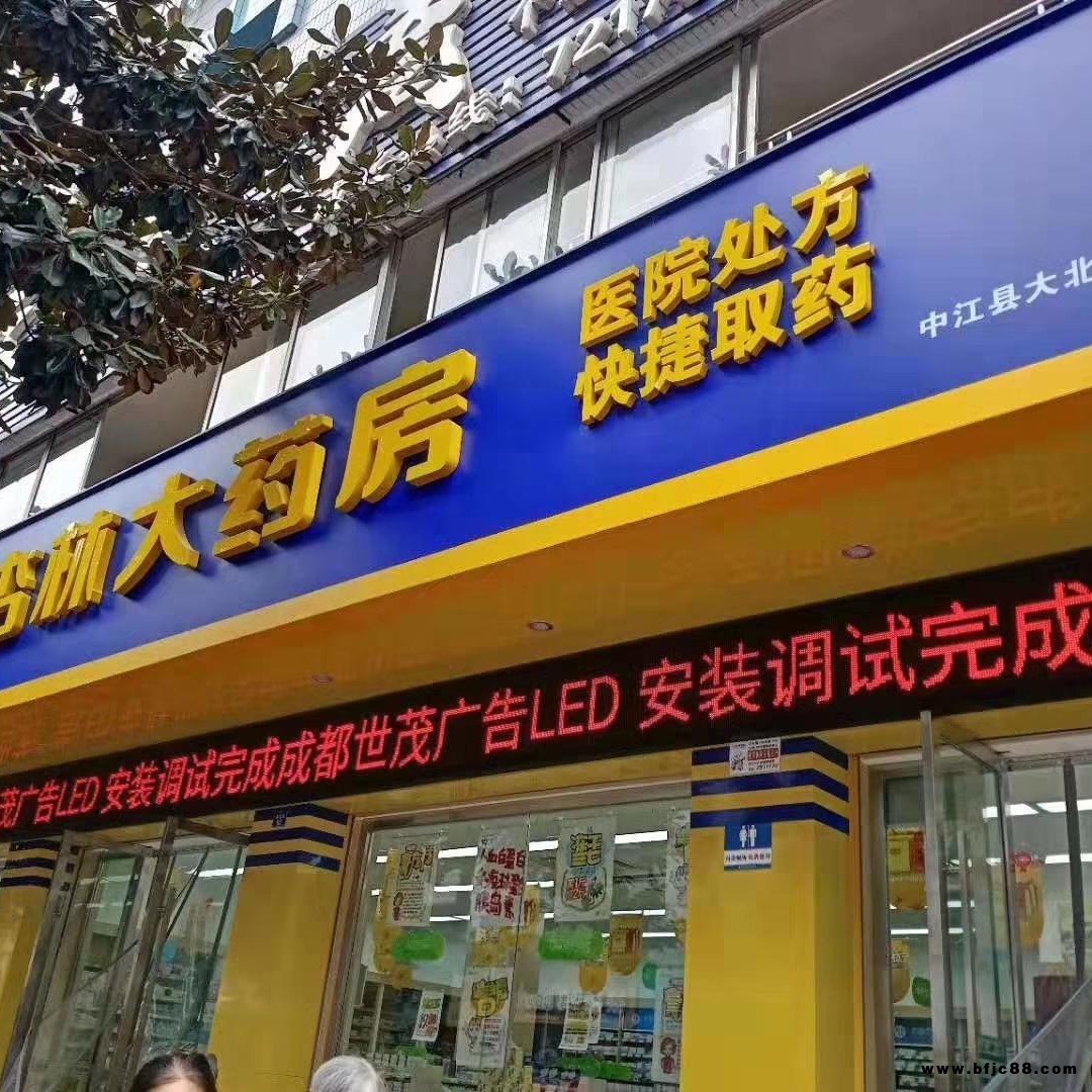 天津鋁塑板門頭定制 鋁塑板門頭制作 找富國超低價(jià)格