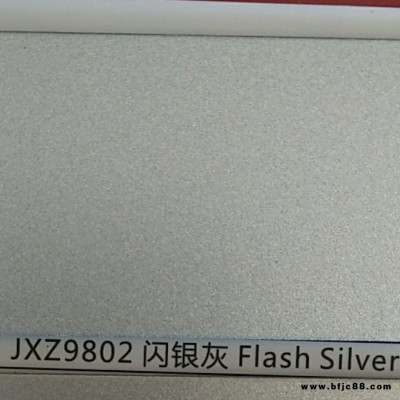 吉祥鋁塑板 鋁塑板 裝飾板 外墻板 家裝板 貼面板 飾面板 JXZ9802 閃銀灰