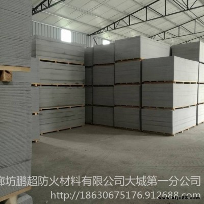 鵬超直銷資質(zhì)齊全量大優(yōu)惠 5mm防火板 A級防火板 環(huán)保類型 防火板