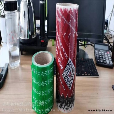 山東德州烤漆板保護膜 人造大理石保護膜 鋁塑板保護膜