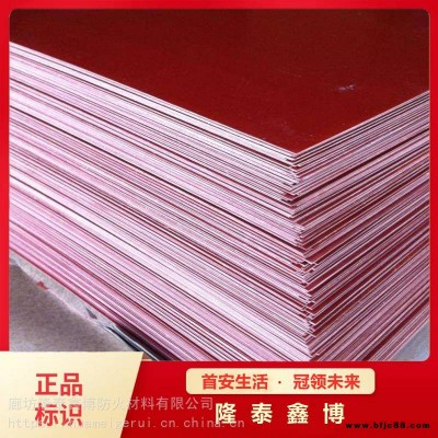 上海地區(qū)有機防火板 隆泰鑫博供應(yīng)有機樹脂防火板L型防火板