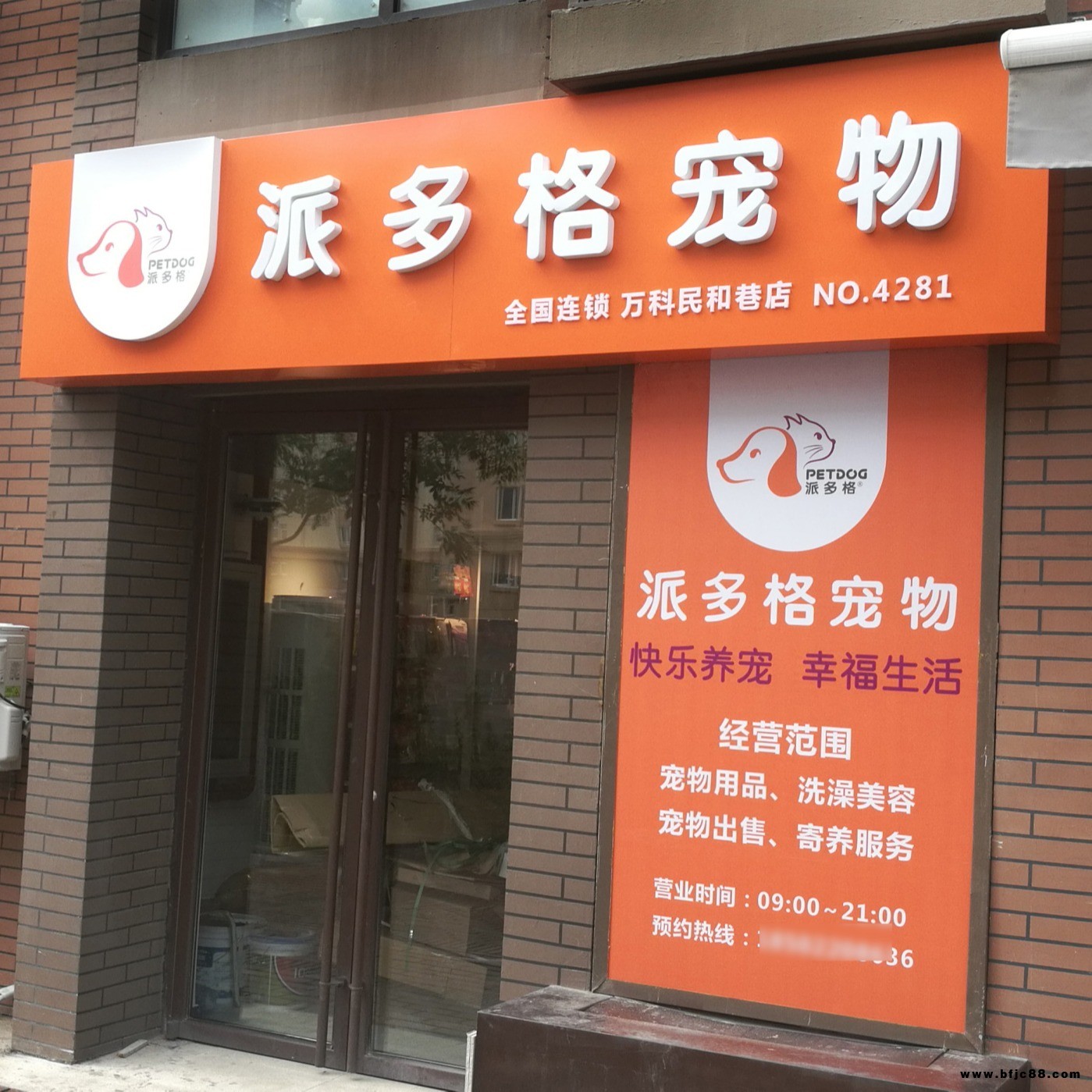天津鋁塑板門頭定制 門頭廣告吧臺招牌幕墻裝飾板制作 找富國超低價(jià)格