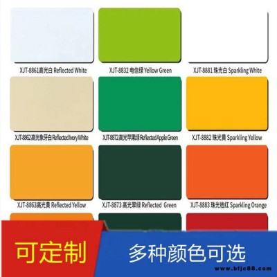 鋁塑板 北京供應 8813純白門頭廣告牌裝飾