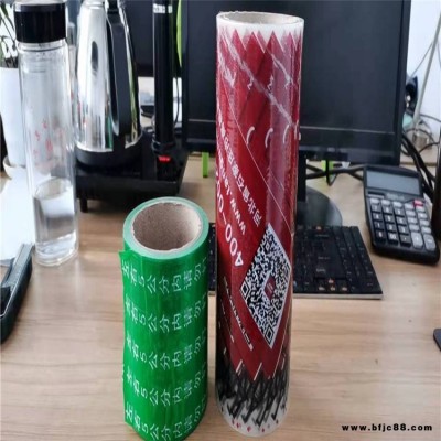 pe保護膜高粘鋁包木門窗保護膜鍍鋅板 鋁塑板保護膜 鋁板保護膜