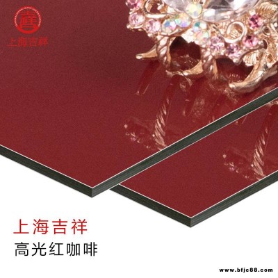 鋁塑板吉祥4毫米 8816高光白 廣告牌裝飾
