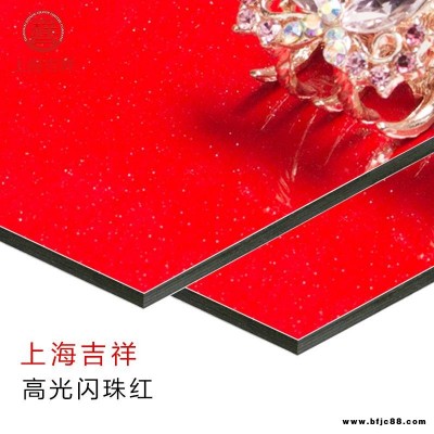 鋁塑板 門頭廣告裝飾 可定尺 幕墻裝飾材料 單色系列