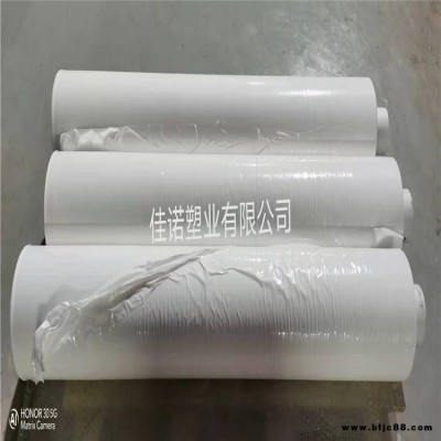 pe保護膜 奶白保護膜 鋁塑板保護膜彩鋼板保護膜 鋁板保護膜石英石保護膜