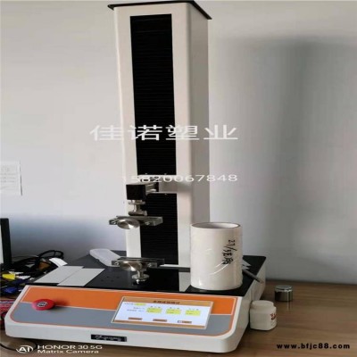 PE保護膜 大理石保護膜 鋁塑板保護膜瓷磚保護膜 地磚保護膜