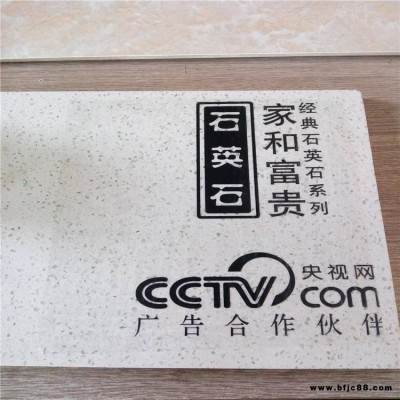 不銹鋼 彩鋼板 佳諾 長期標牌 裝飾玻璃 鋁幕墻板 鋁塑板保護膜