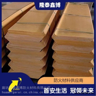 L型電纜橋架防火板定制供應 隆泰鑫博品牌防火板 模塑料防火板