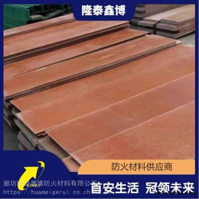 酚醛樹(shù)脂防火板定制供應(yīng) 隆泰鑫博品牌酚醛防火板 電力用防火板