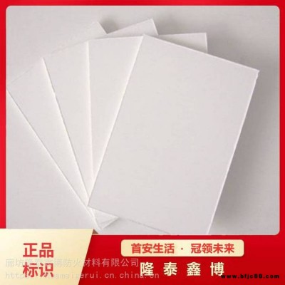 貴州地區(qū)防火封堵板材供應(yīng)商 隆泰鑫博無機(jī)防火板金屬復(fù)合防火板