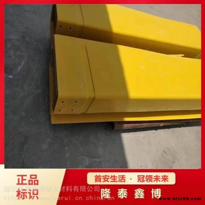 【隆泰鑫博】生產(chǎn)制造L型防火隔板 機制防火板 有機防火板
