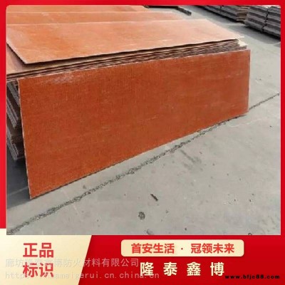 青海地區有機防火封堵板材供應商 隆泰鑫博機制防火板L型防火板