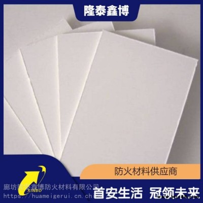 無機(jī)防火板定制供應(yīng) 隆泰鑫博品牌防火板 防火隔板