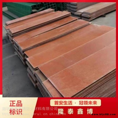 隆泰鑫博 有機防火隔板有機樹脂防火板機制防火板貨源充足
