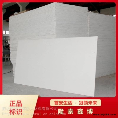拉薩無(wú)機(jī)防火隔板廠 隆泰鑫博生產(chǎn)銷(xiāo)售無(wú)機(jī)防火板 白色防火板
