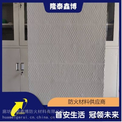 隆泰鑫博 膨脹型復合防火板 雙面防火涂料防火板可定制規(guī)格