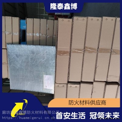 隆泰鑫博按需定制金屬復合防火板 膨脹金屬防火板按時發貨