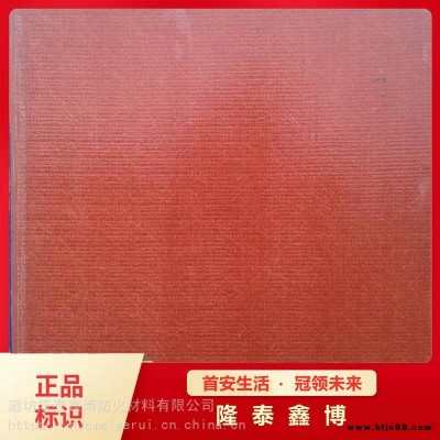 上海有機(jī)樹(shù)脂防火板 隆泰鑫博銷(xiāo)售有機(jī)防火板 防火隔板
