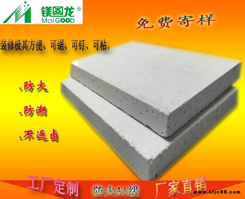 10mm防火板上海防火板麗水