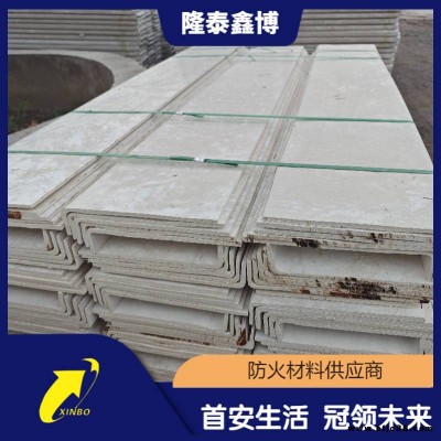 無機(jī)防火板 l型防火板施工便捷 規(guī)格齊全 按需定制 隆泰鑫博