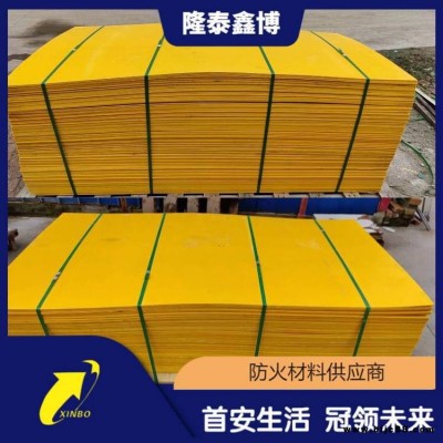 隆泰鑫博模塑料防火板供應商 低煙阻燃防火板支持定制 施工簡單