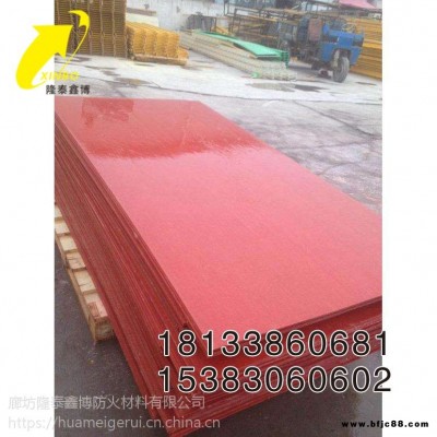 有機防火隔板現貨廊坊有機防火隔板價格有機防火板出廠價隆泰鑫博防火板