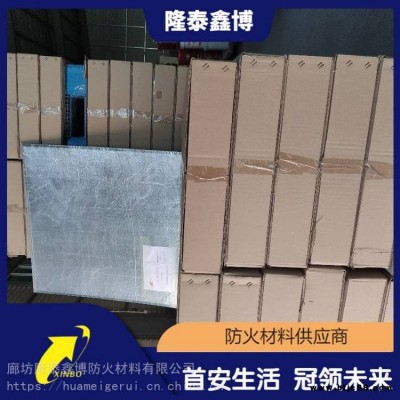 膨脹型金屬復(fù)合防火板 金屬防火板隆泰鑫博承接定制 按時(shí)發(fā)貨
