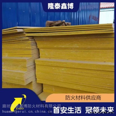 低煙模塑料防火板阻燃模壓防火板 隆泰鑫博定制供應(yīng)