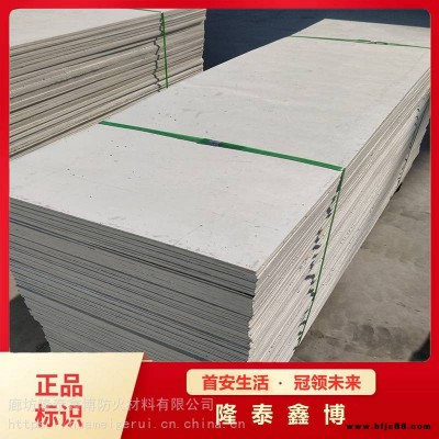 隆泰鑫博白色防火隔板無機防火板手工防火板厚度可定制